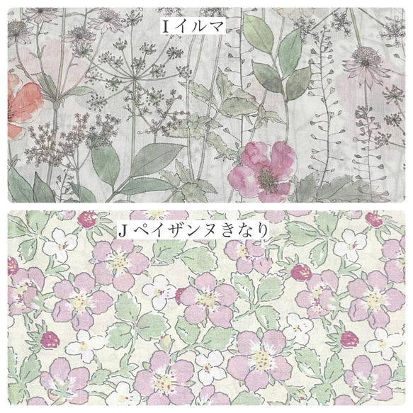 おむつポーチ＊オムツポーチ＊名入れ＊名前入れ＊出産祝い＊ギフト＊リバティ 6枚目の画像