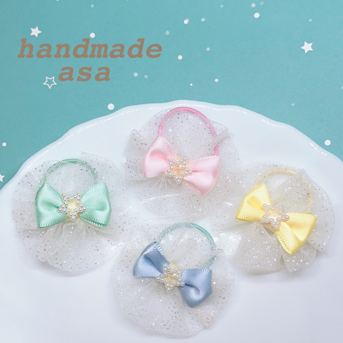 確認ちびすもも様たらりんヘアリボン ヘアゴ厶キラキラ月星