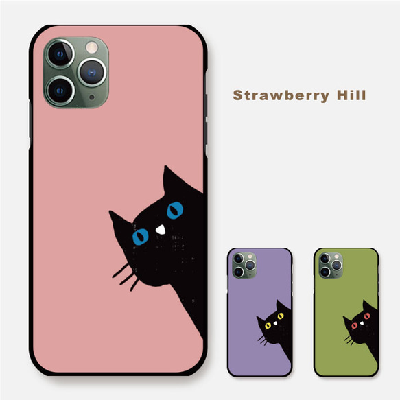 黒猫 幸せ 気分 になる 猫 の イラスト スマホケース 樹脂
