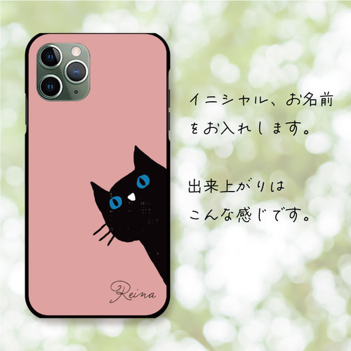 黒猫 幸せ 気分 になる 猫 の イラスト スマホケース 樹脂