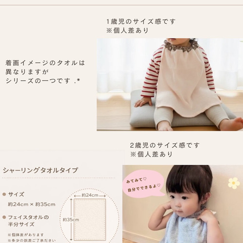 累計80枚以上突破⭐︎自分でしたい！が叶う【3枚セット おりこう