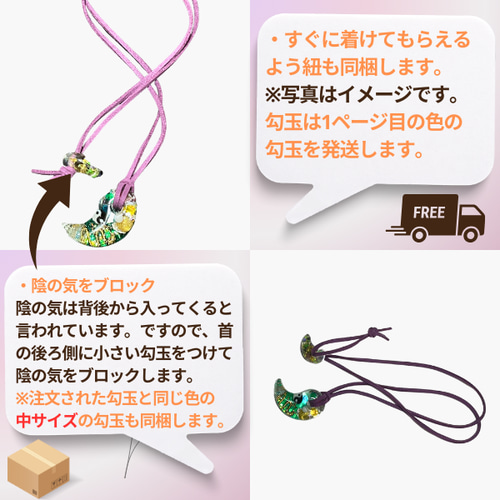 勾玉　ピンク　大 ピンクオパール勾玉ネックレス｜パワーストーンの通販サイト