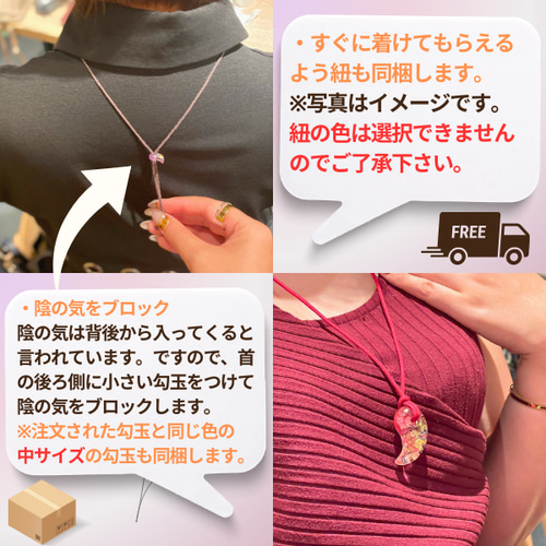 理想の美貌を手に入れ人生の成功へ導く勾玉オルゴネックレス 楽天市場】和雑貨 陰陽統合オルゴナイト勾玉ネックレス 『 宇宙