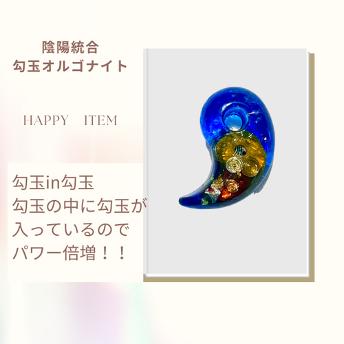 沖縄巡礼★安眠平穏★幸せの鳥勾玉ネックレス 最強パワー勾玉ちゃん】 (ブルー） ネックレス・ペンダント