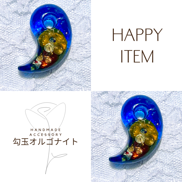 【最強パワー勾玉ちゃん】 (ブルー、勾玉in勾玉）