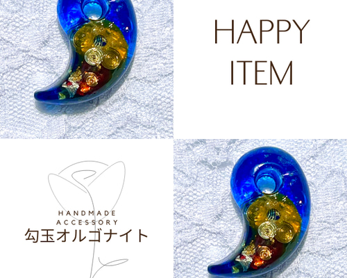 理想の美貌を手に入れ人生の成功へ導く勾玉オルゴネックレス 楽天市場】和雑貨 陰陽統合オルゴナイト勾玉ネックレス 『 宇宙