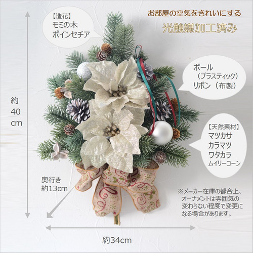 ハンドメイド　クリスマスリース　アレンジメント　クリスマス飾り　ゴールド\u0026レッド