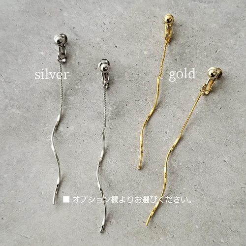 選べるゴールド or シルバー】 チェーン & ウェーブ シンプル ロング