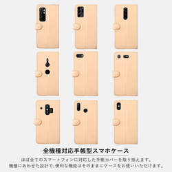 スタンド式　栃木レザー　スタンド式　手帳型　スマホケース　本革　iPhone　アンドロイド　携帯　#mm00000461 9枚目の画像