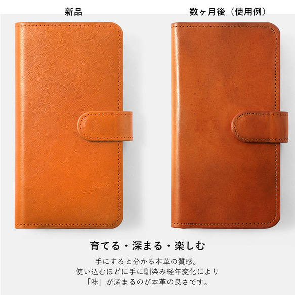 スタンド式　栃木レザー　スタンド式　手帳型　スマホケース　本革　iPhone　アンドロイド　携帯　#mm00000461 11枚目の画像