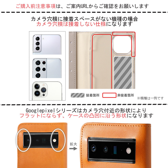 スタンド式　栃木レザー　スタンド式　手帳型　スマホケース　本革　iPhone　アンドロイド　携帯　#mm00000461 19枚目の画像