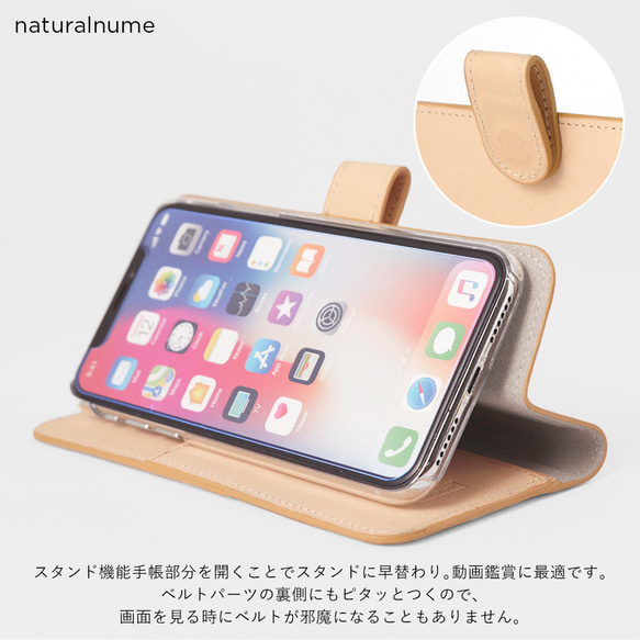 スタンド式　栃木レザー　スタンド式　手帳型　スマホケース　本革　iPhone　アンドロイド　携帯　#mm00000461 5枚目の画像