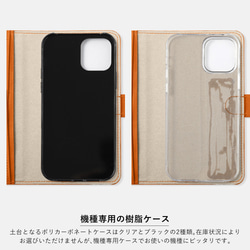 スタンド式　栃木レザー　スタンド式　手帳型　スマホケース　本革　iPhone　アンドロイド　携帯　#mm00000461 17枚目の画像