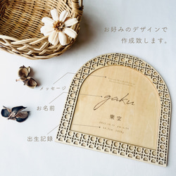 original wood board　-オリジナルウッドボード- 4枚目の画像