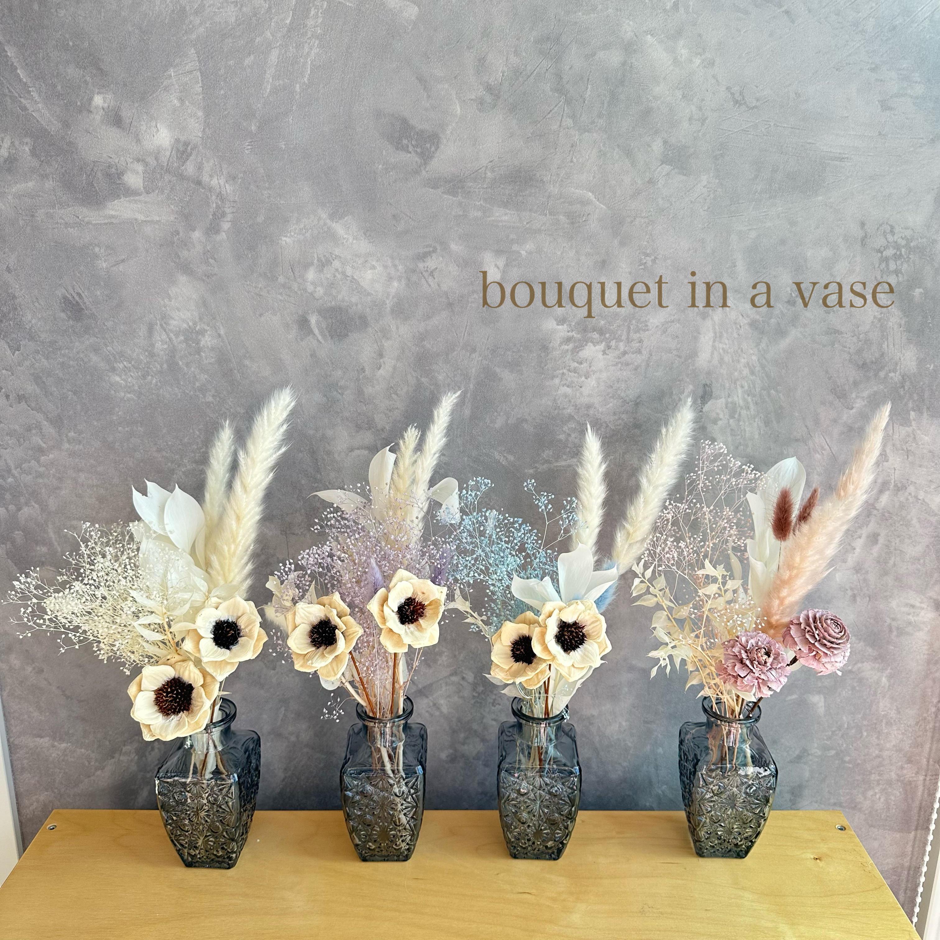 BoConcept バンブードライフラワーベース Amass フラワーベース | Vase | Amass | | BoConcept