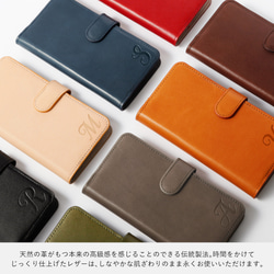 刻印　スタンド式　栃木レザー　スタンド式　手帳型　スマホケース　本革　iPhone　アンドロイド　#mm00000643 11枚目の画像