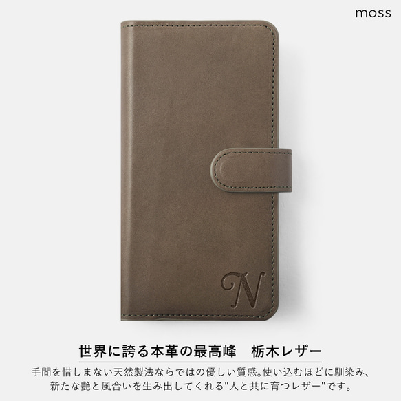 刻印　スタンド式　栃木レザー　スタンド式　手帳型　スマホケース　本革　iPhone　アンドロイド　#mm00000643 6枚目の画像