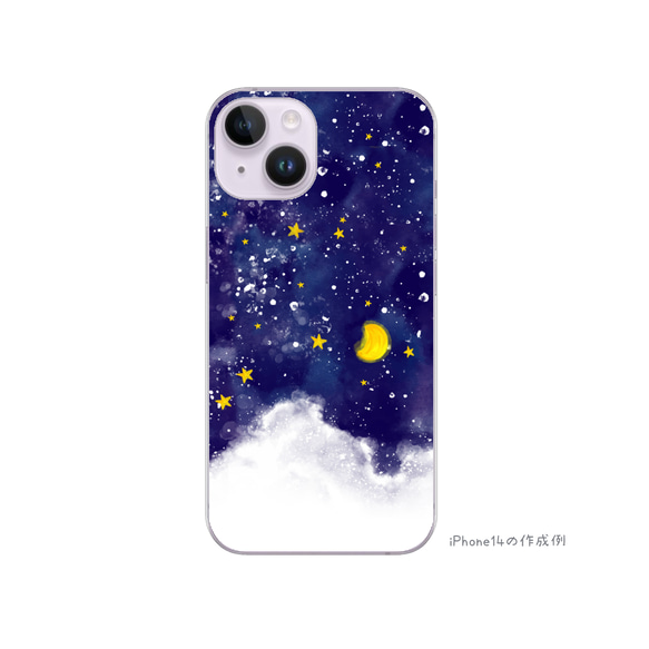 A*P様 スマホまとめ売り ムスビー｜アークマーケットモバイルの出品商品一覧