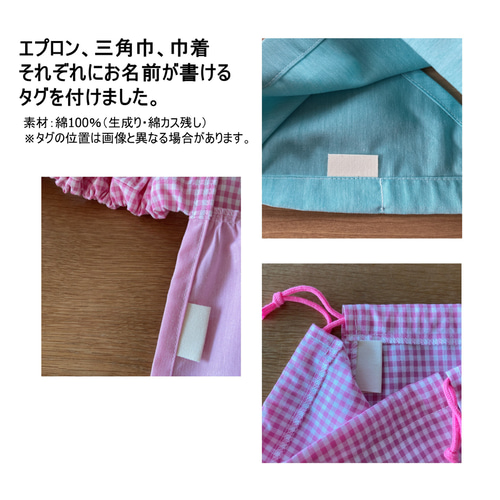［GENERATOR］ギンガム　フォーマルセット　女の子用 GENERATOR］ギンガムフォーマルセット女の子用