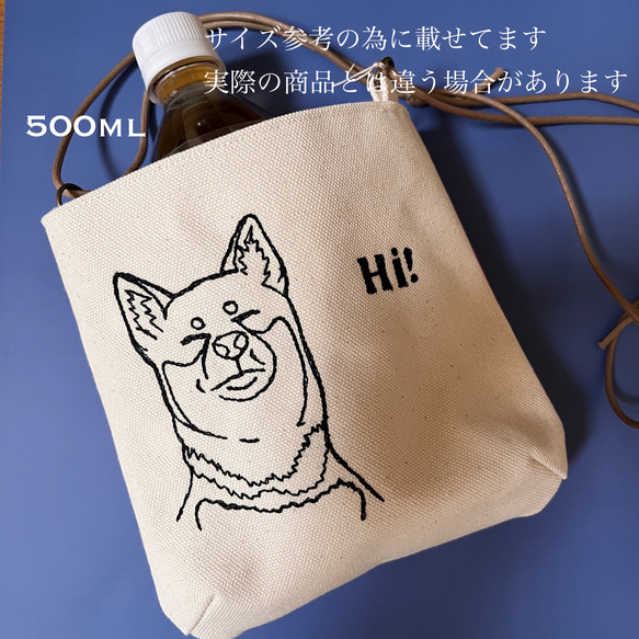 ”Hi”柴犬さんのポシェット　紺色 12枚目の画像