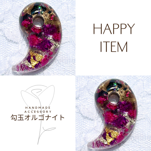 最強パワー勾玉ちゃん】 (レッド） ネックレス・ペンダント セラピスト