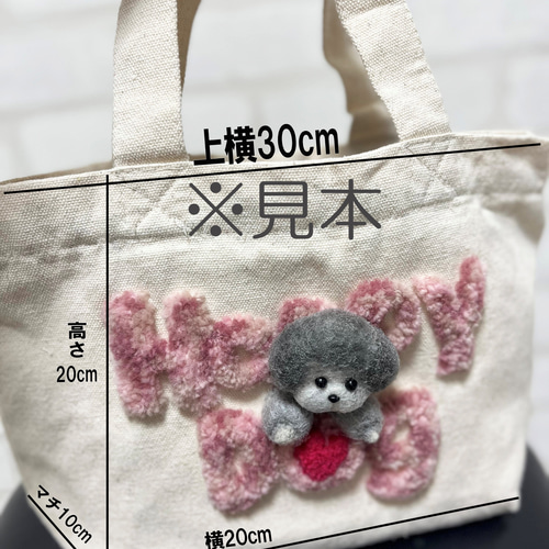羊毛フェルト3Dニャン玉トートバッグ(三毛猫) 羊毛フェルト 羊毛フェルト3Dニャン玉トートバッグ(三毛猫) 羊毛フェルト