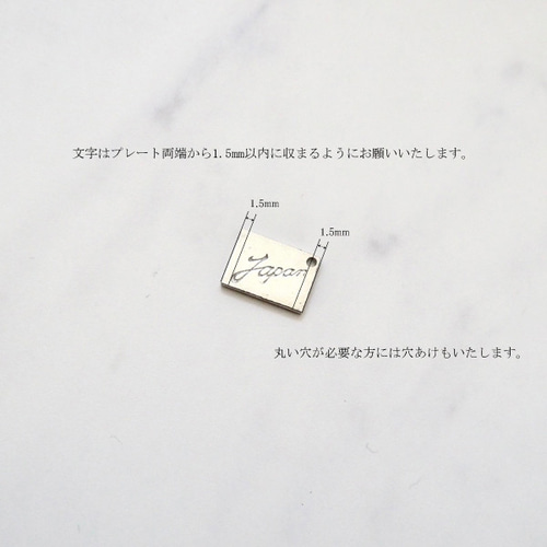 オリジナルプレート製作 オーダーメイド ブランドプレート ロゴ