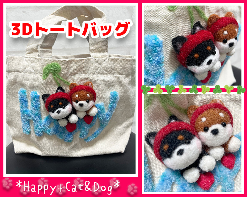 羊毛フェルト作家　sako様　がま口ポシェット 羊毛フェルト作家 sako様 がま口ポシェット