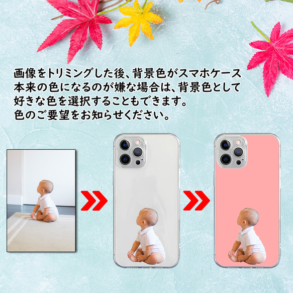 お好きな写真で作れる オリジナル 15pro写真プリント  ソフトケース TPU  オーダーメイド 写真や名入れでつくる 10枚目の画像