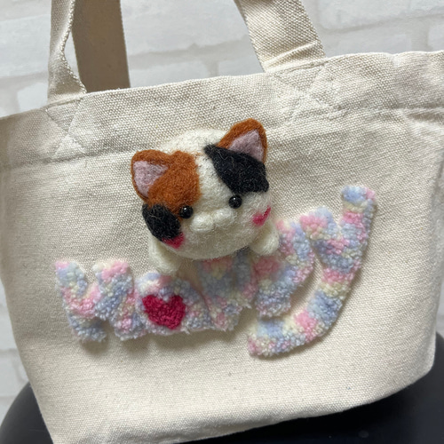 ナナ。三毛猫さんと私　羊毛フェルト生地のバッグ d4a712ca1fe92923a2b7fece38a872