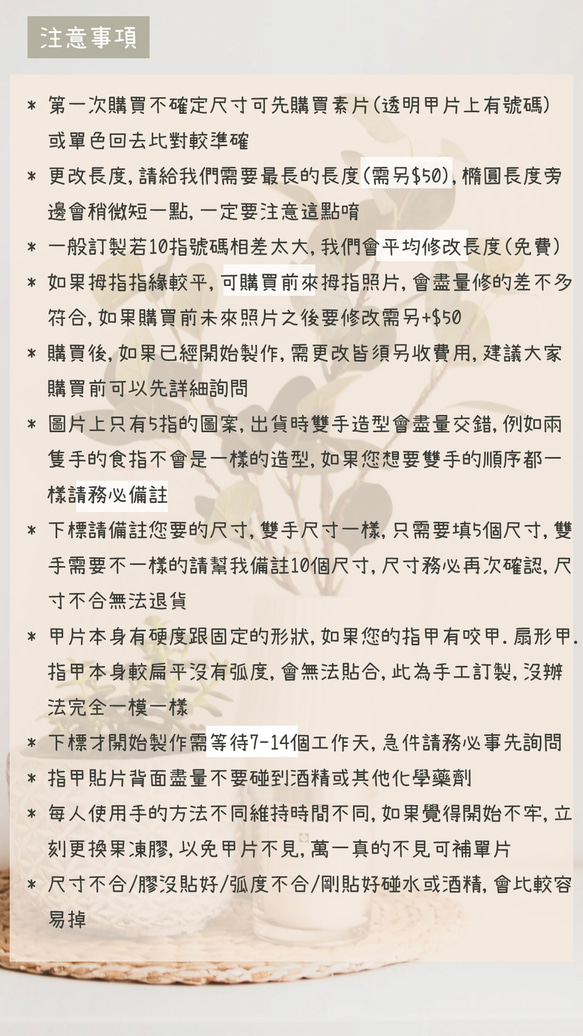 Light you up 塗鴉普普樹/穿戴甲/訂製美甲貼片 NA 80 第7張的照片