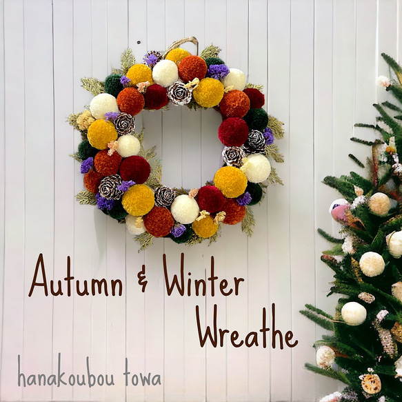 予約販売】コロコロ〜クリスマス〜リース リース 花工房 とわ 〜叶  