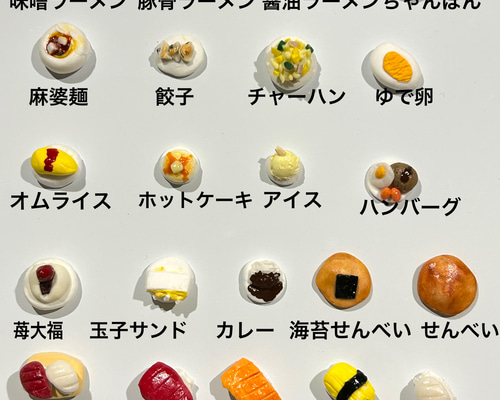 選べる3個セット】ミニチュアフェイクフードマグネット