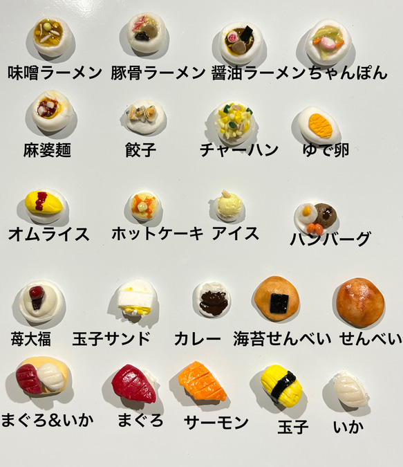 ゴマ　ミニチュアフード Clay] How to make a miniature hot sandwich using Bruno's