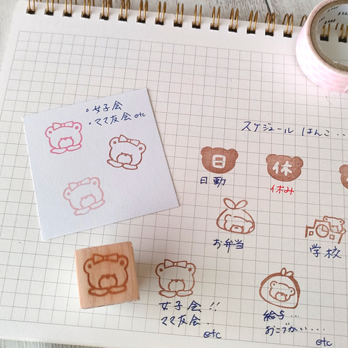 手帳はんこ「女子会」手帳』消しゴムはんこ はんこ・スタンプ egao丸