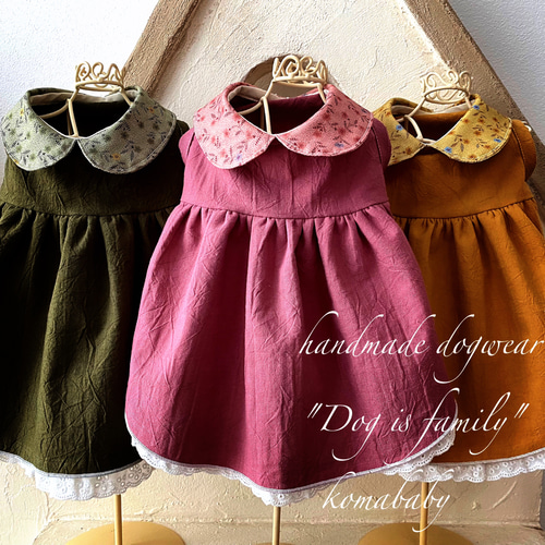 ハンドメイド犬服【秋冬向き・選べるスカート生地ワンピース】犬の服