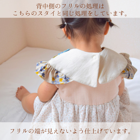 【organic cotton】Christmas bib＊フリルスタイ*green 8枚目の画像