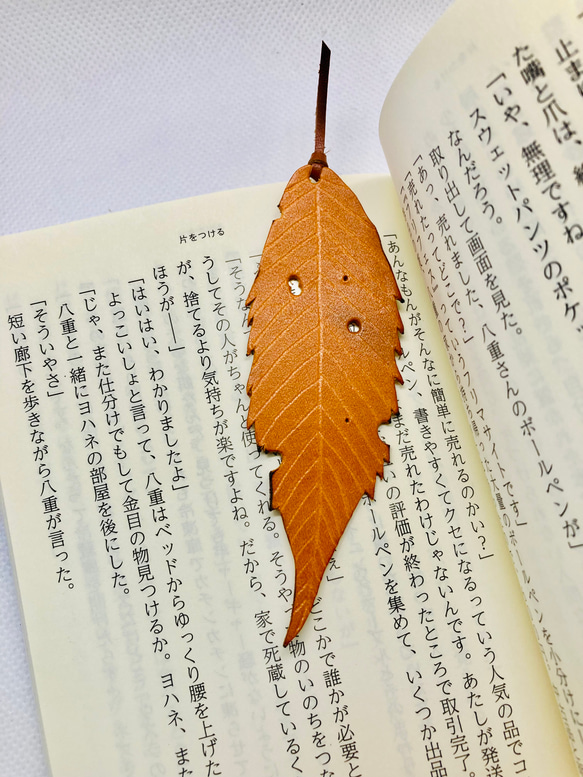 虫食い落ち葉の本革ブックマーカー 3枚目の画像