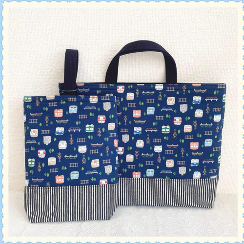 ハンドメイド オーダー レッスンバッグ 入学 入園 新幹線 青上履き入れ ハンドメイド オーダー レッスンバッグ 入学 入園 新幹線 青