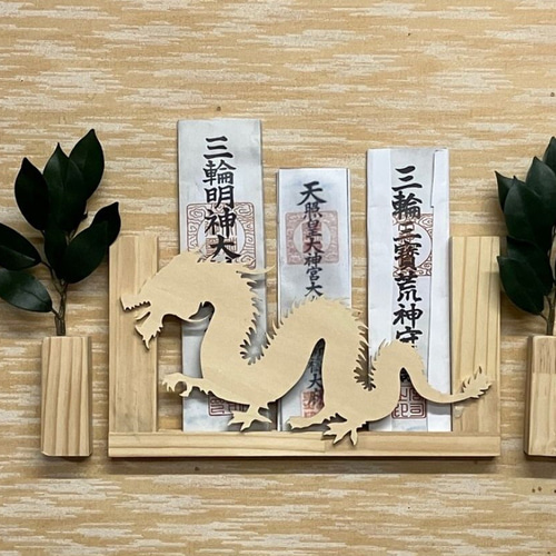 お札立て龍　ご注文を受けてから作成のため、購入前にお問い合わせ願います お札立て龍ご注文を受けてから作成のため、購入前にお問い合わせ