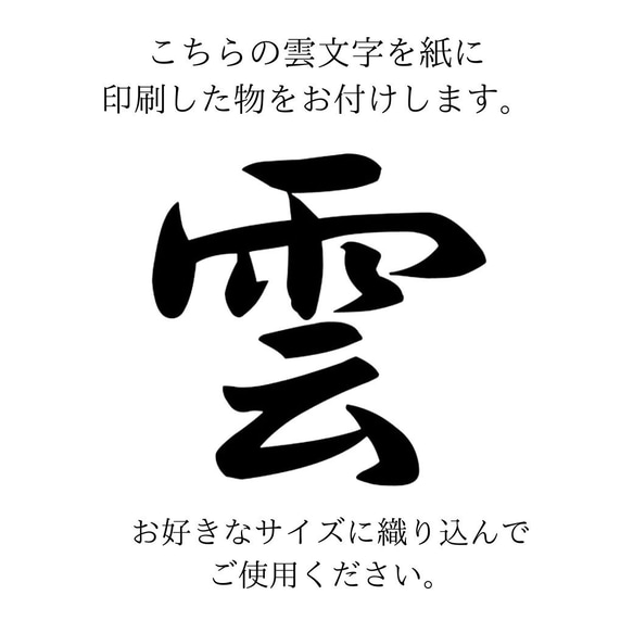 モダン神棚お札立て 龍神１～３体用(壁かけ用お札立て)　願い叶い龍　守り神　覚醒　守護神　家内パワースポット 5枚目の画像