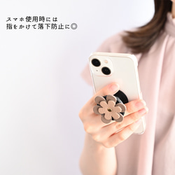 訳あり 特価作品 スマホグリップ 【 フラワー シュリンクレザー 】 姫路レザー 花 レザー FS36K 3枚目の画像