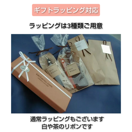 クリスマスラッピングのご案内》 ギフトボックス アトリエ三太郎
