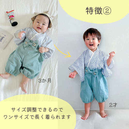 大人気”ふんわりガーゼのベビー袴 [花と蝶×コーラルピンク] お食い初め