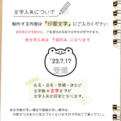 カエルさんの日付印 ♡ 文字入れ【ぽちゃカエル データ印６号丸 18mm】はんこ かわいい スタンプ 名入れ 事務 手帳 5枚目の画像