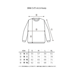 「お手」恐竜　ビッグシルエット（長袖Tシャツ） 3枚目の画像