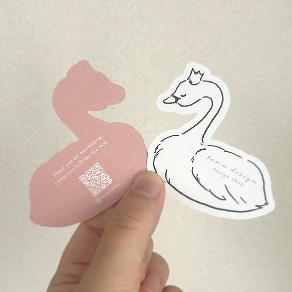 【業者印刷】名刺・ショップカード…スワンの型抜きカード 2枚目の画像