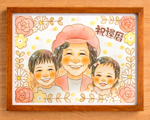 送料無料‼︎心あたたまる似顔絵で大切な記念日を笑顔に♡記念日 誕生日