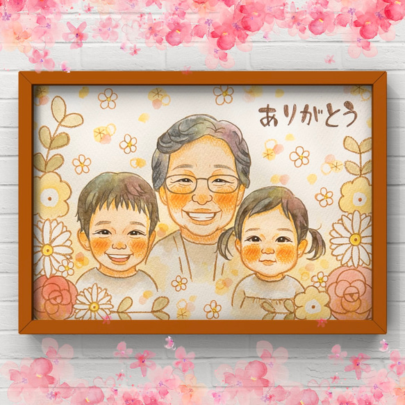 送料無料‼︎心あたたまる似顔絵で大切な記念日を笑顔に♡記念日 誕生日