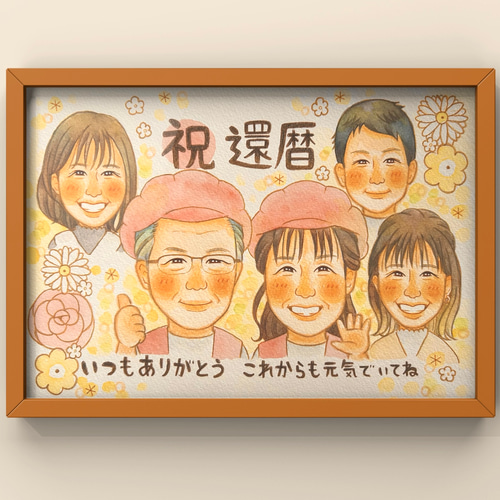 送料無料‼︎心あたたまる似顔絵で大切な記念日を笑顔に♡記念日 誕生日